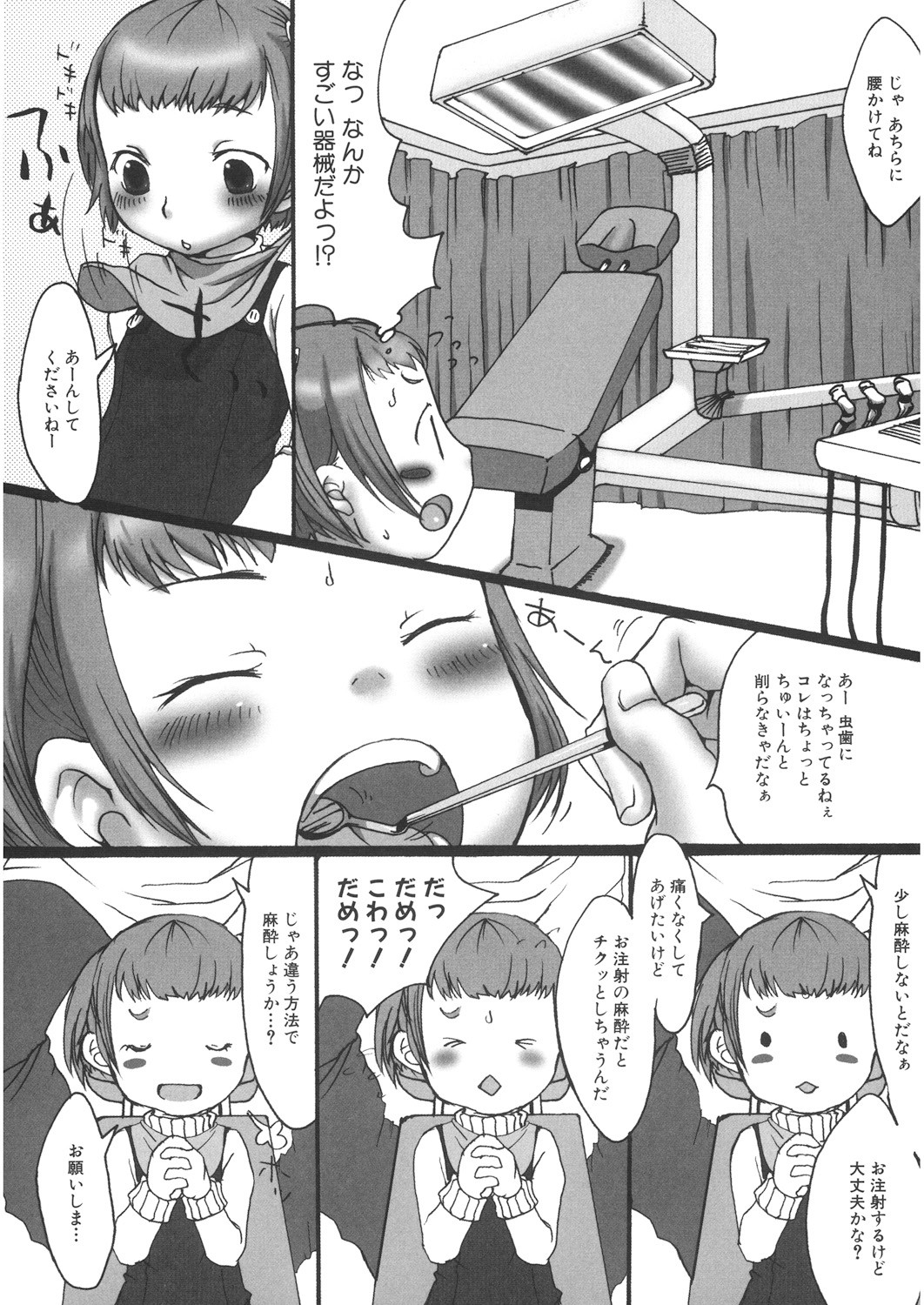 Page 152