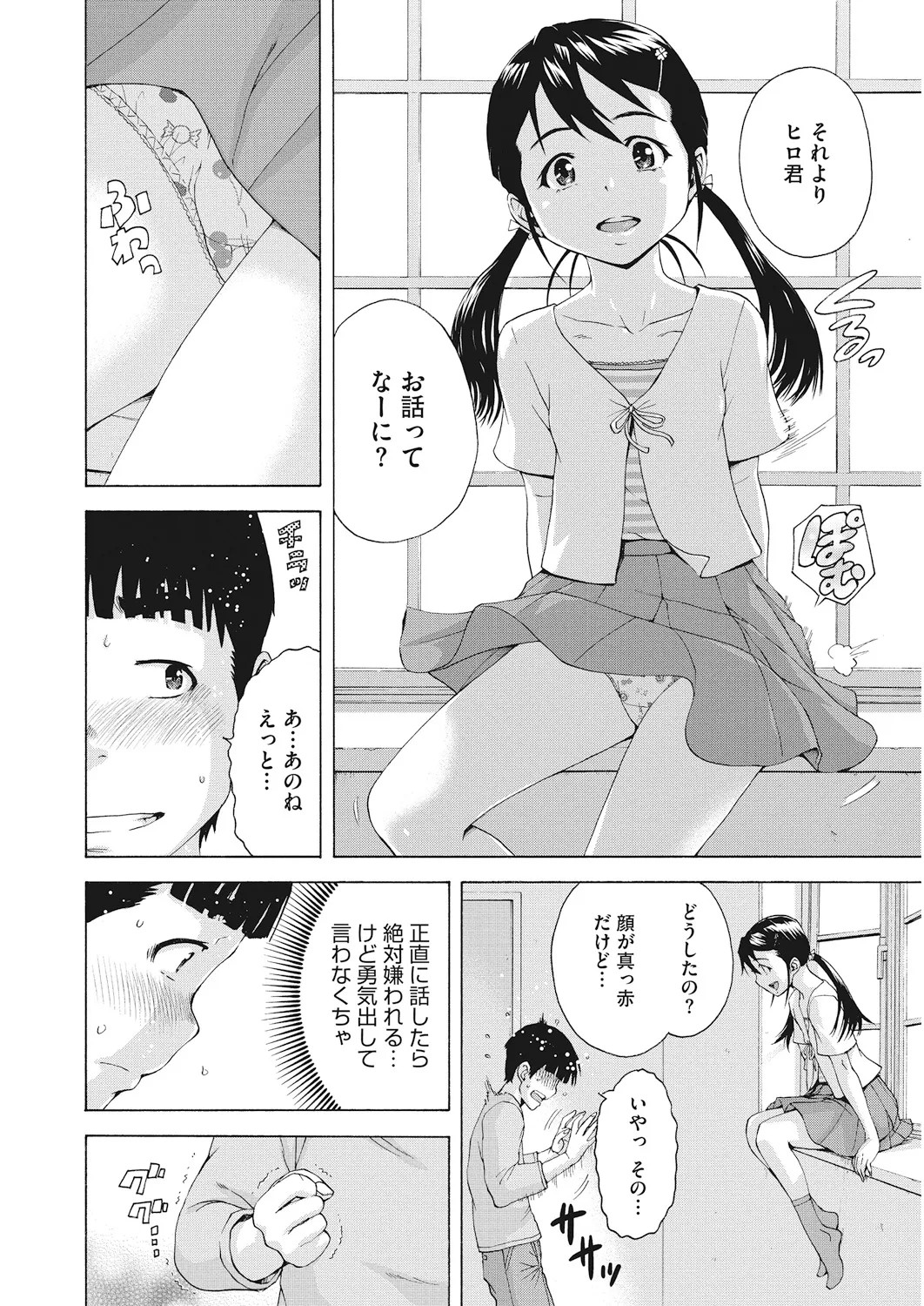 Page 171