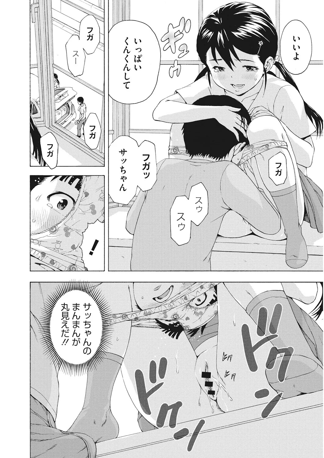 Page 177