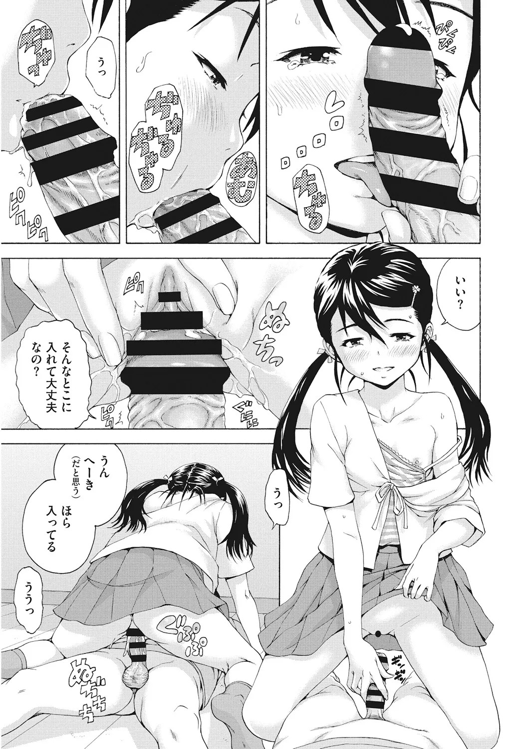 Page 182