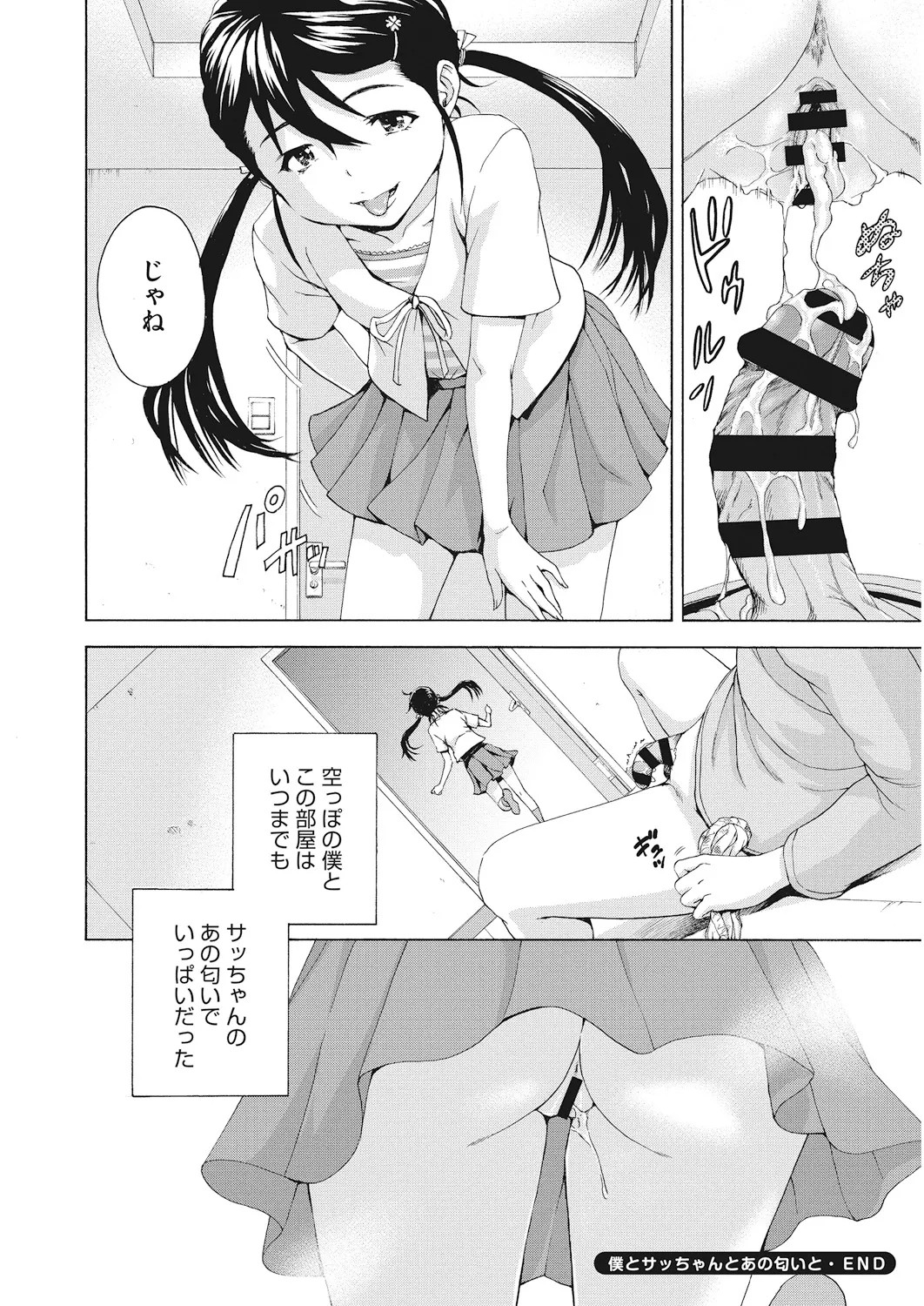 Page 187