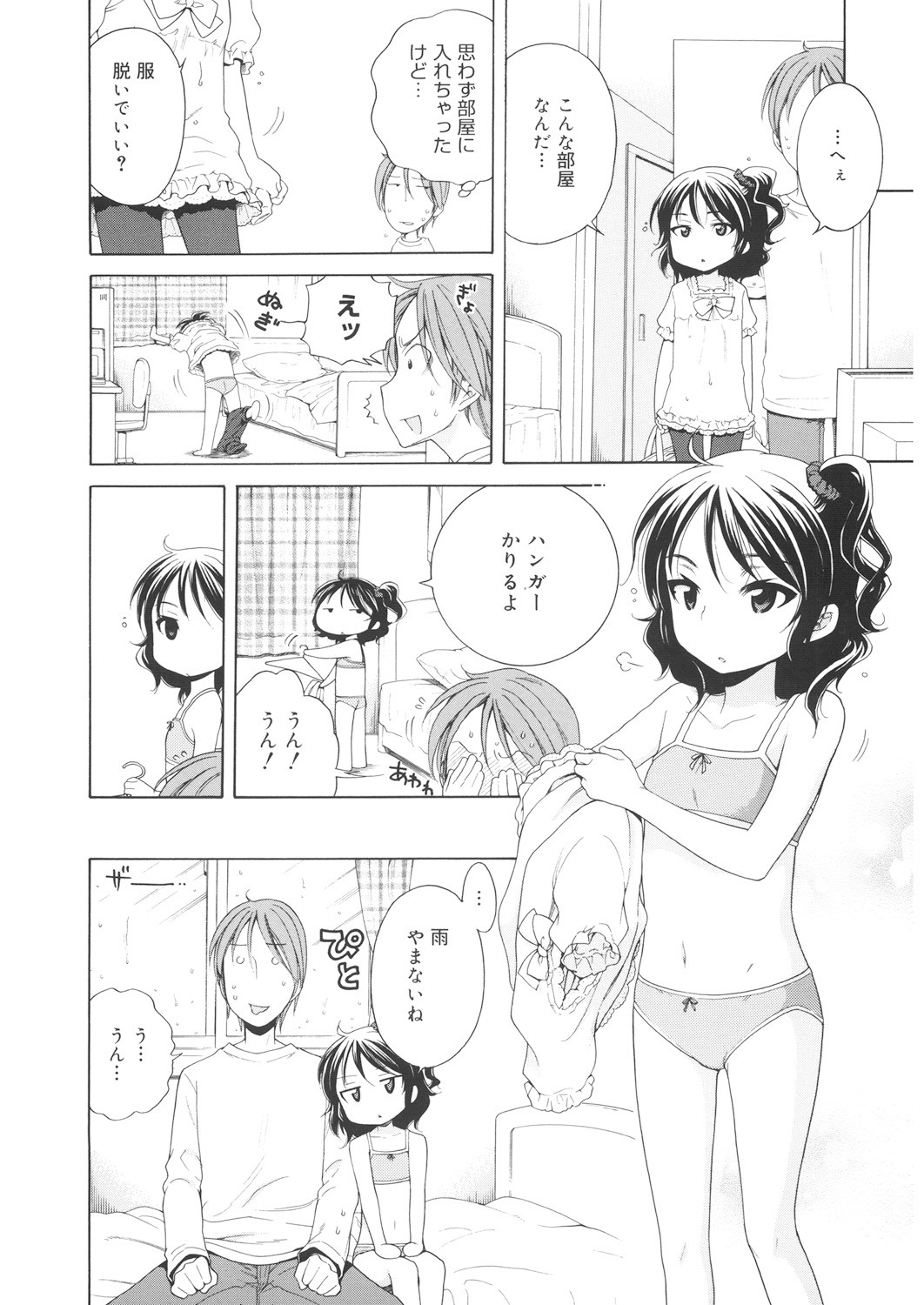 Page 59