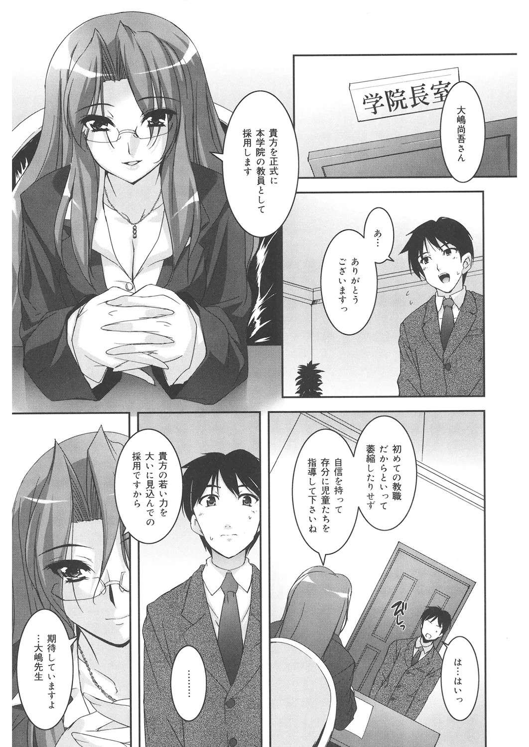 Page 94