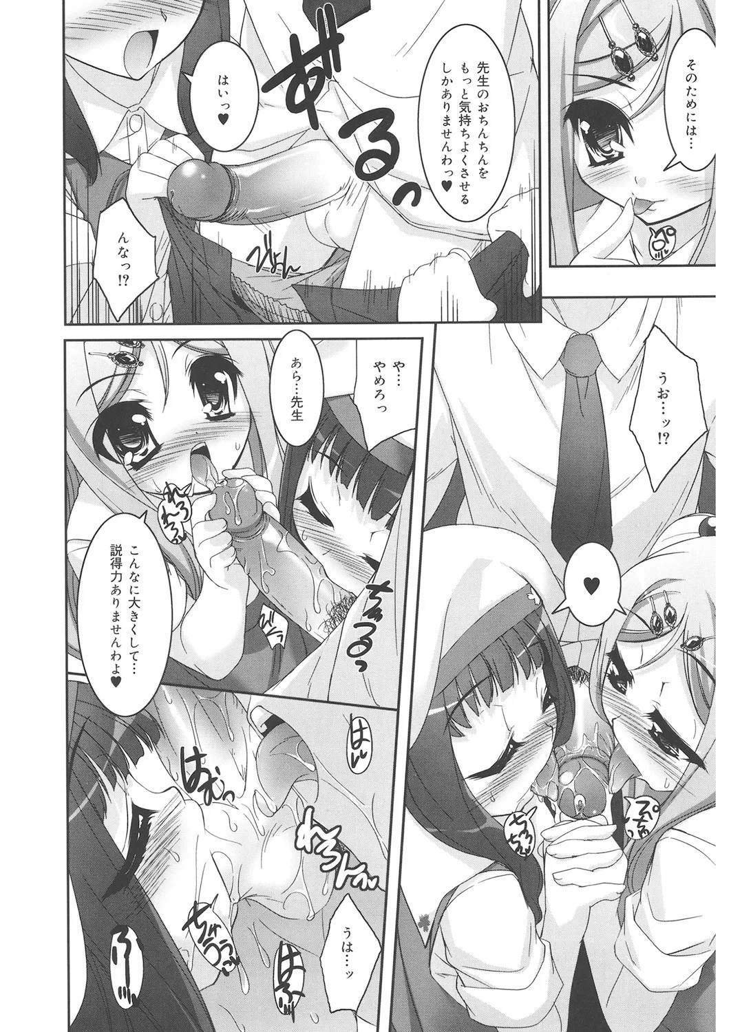 Page 99