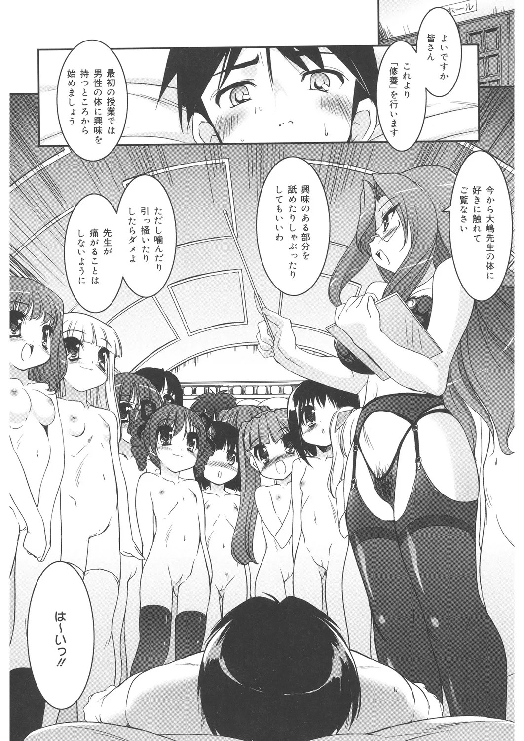 Page 117