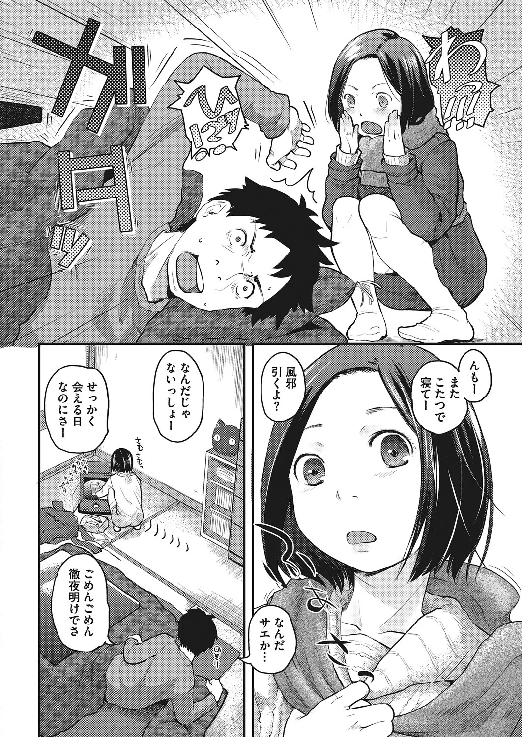 Page 129