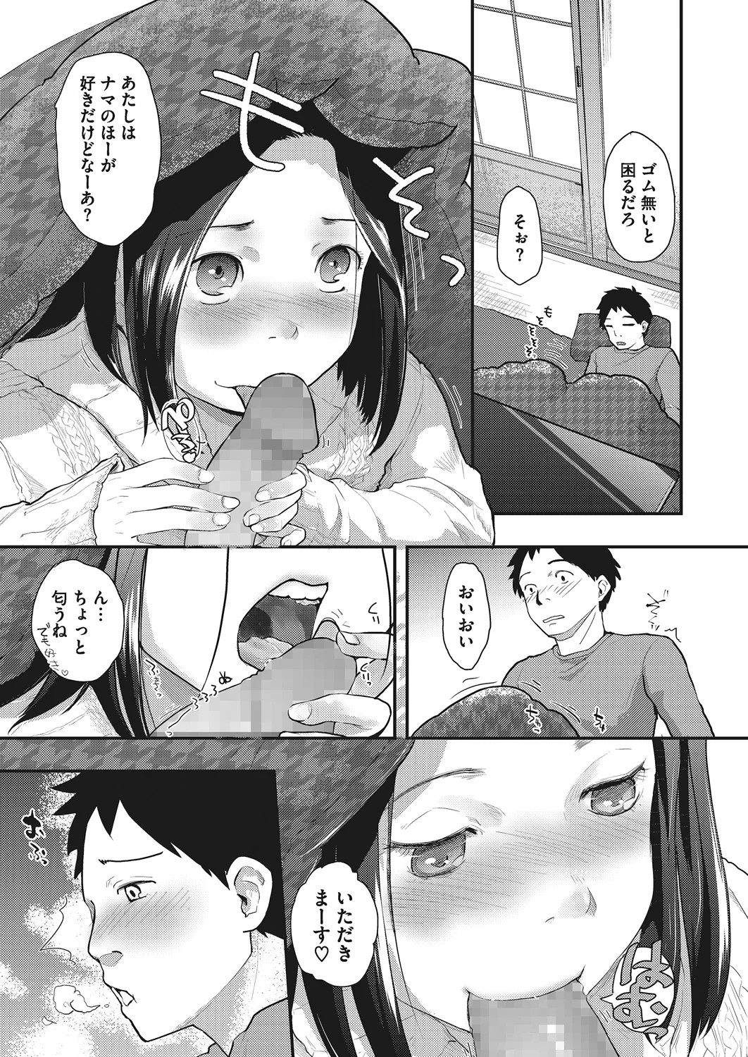 Page 132