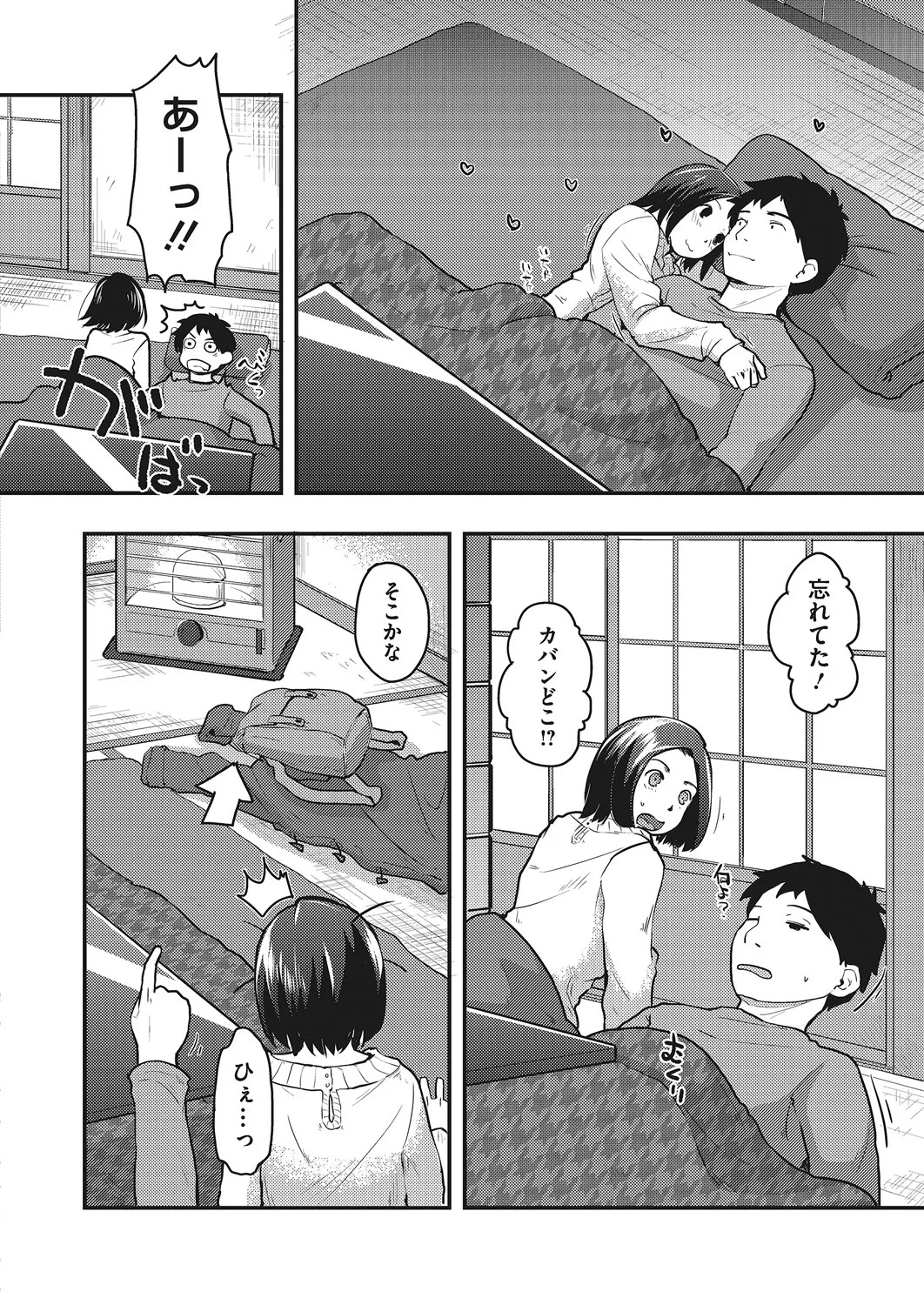 Page 149