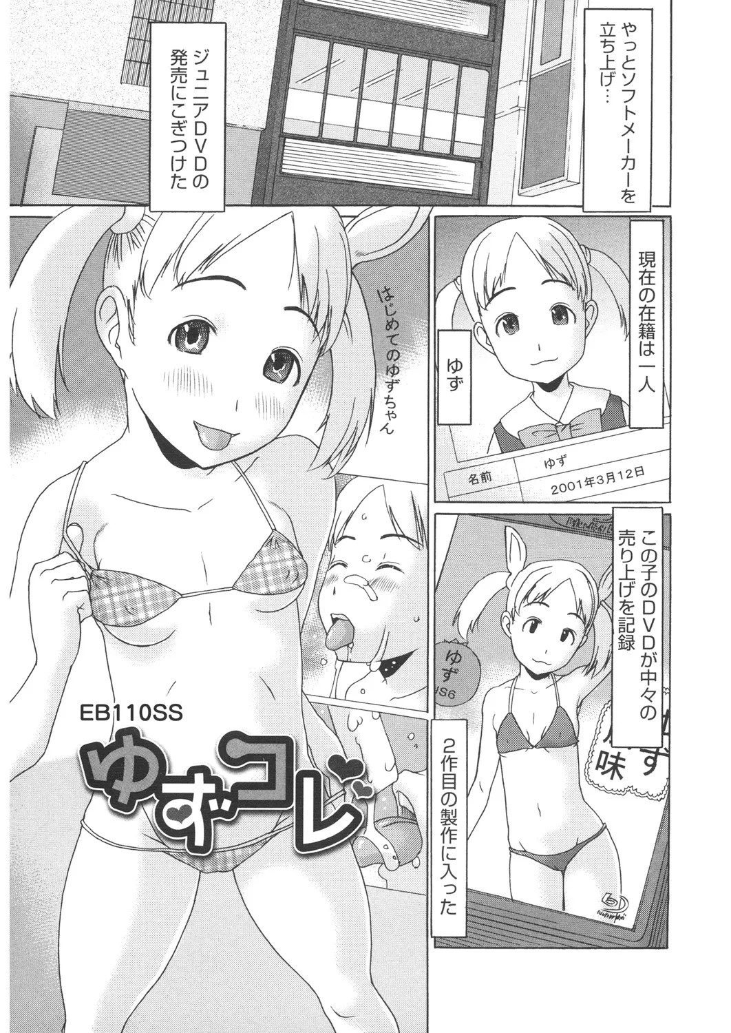 Page 152