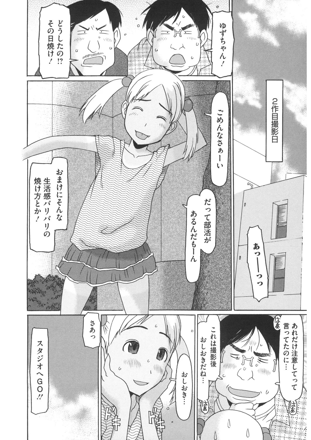 Page 153