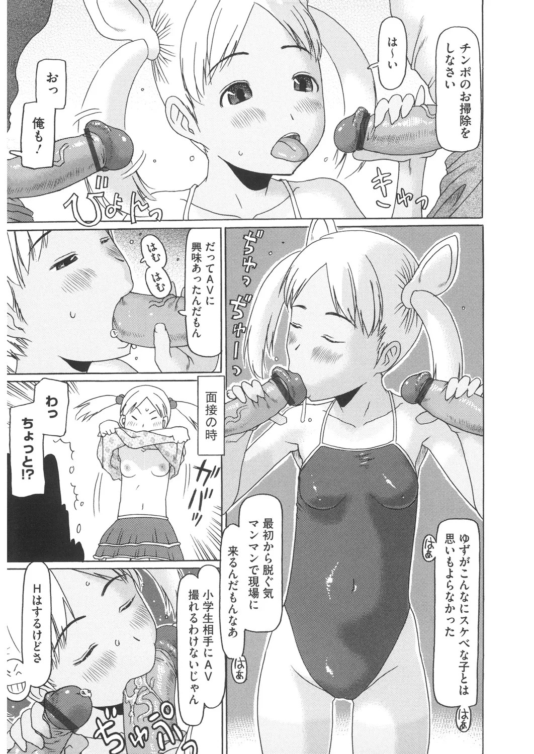 Page 156