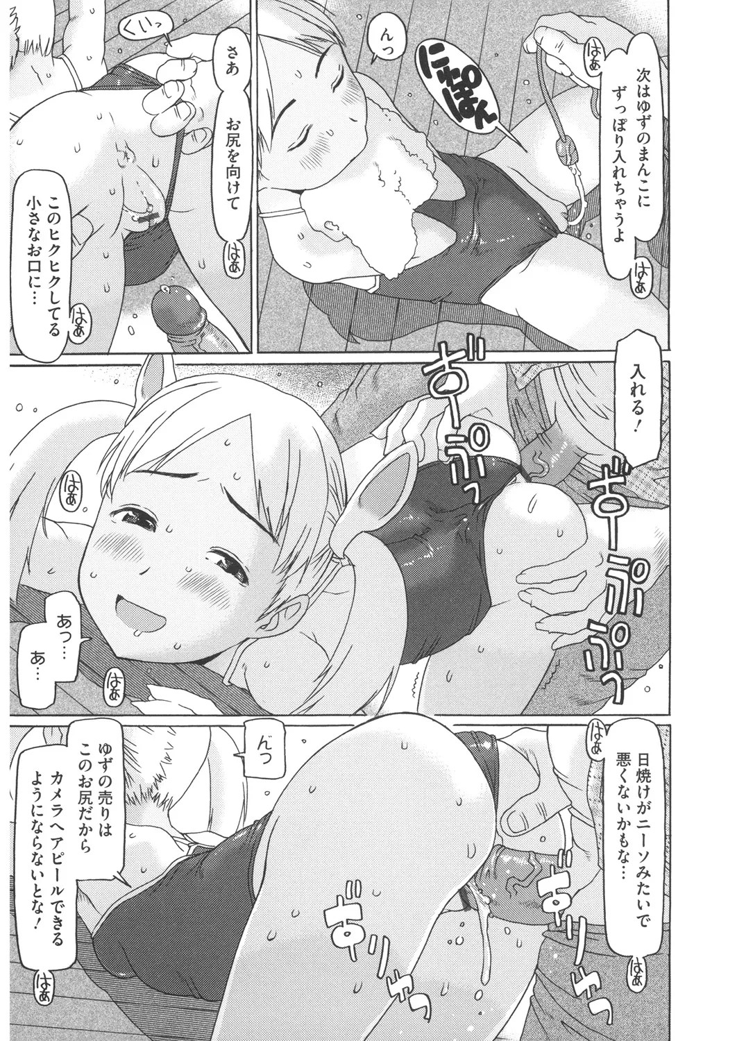 Page 160