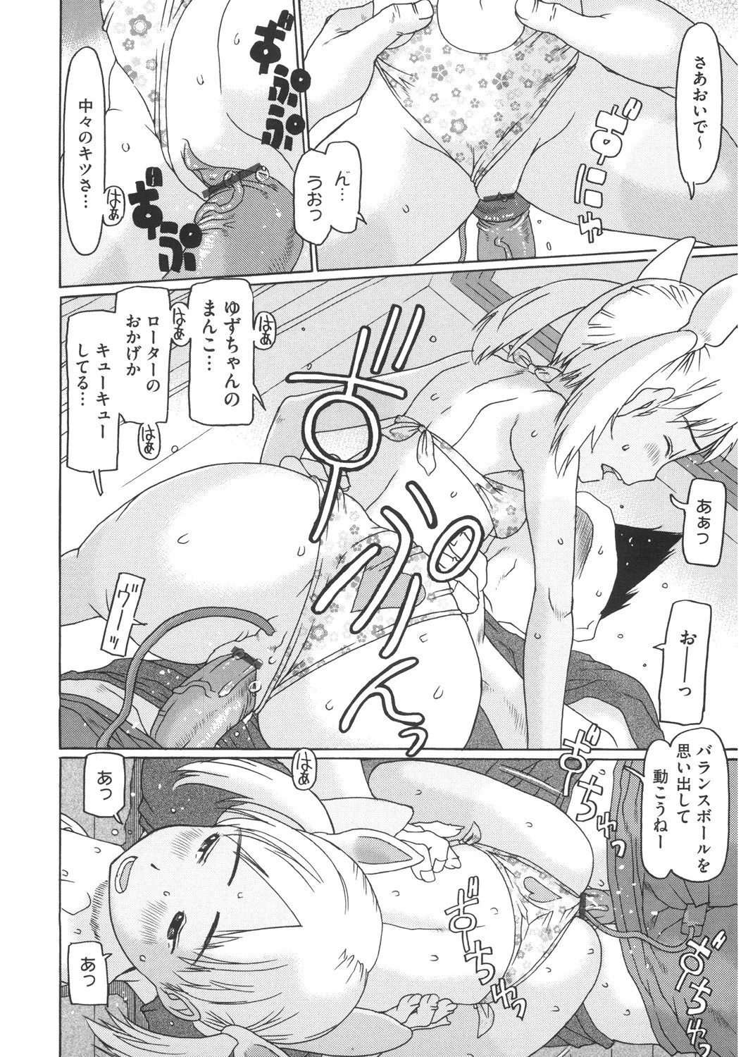 Page 165