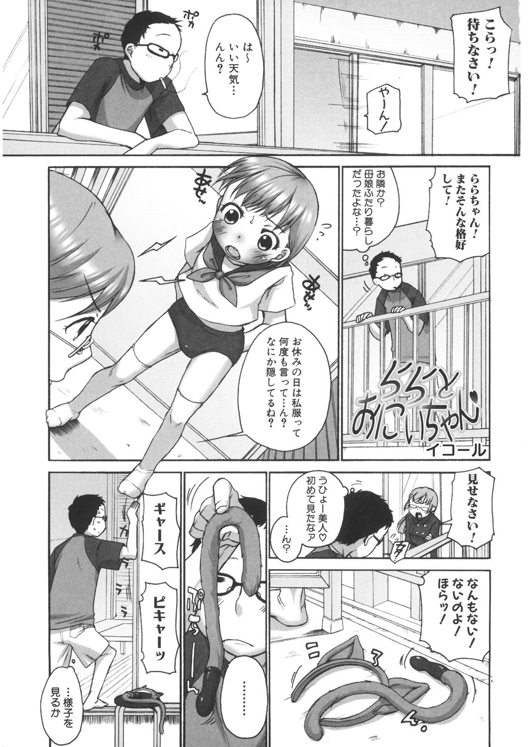 Page 170