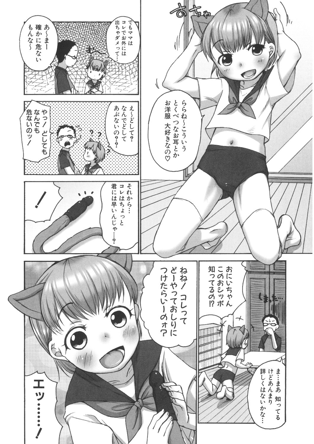 Page 173