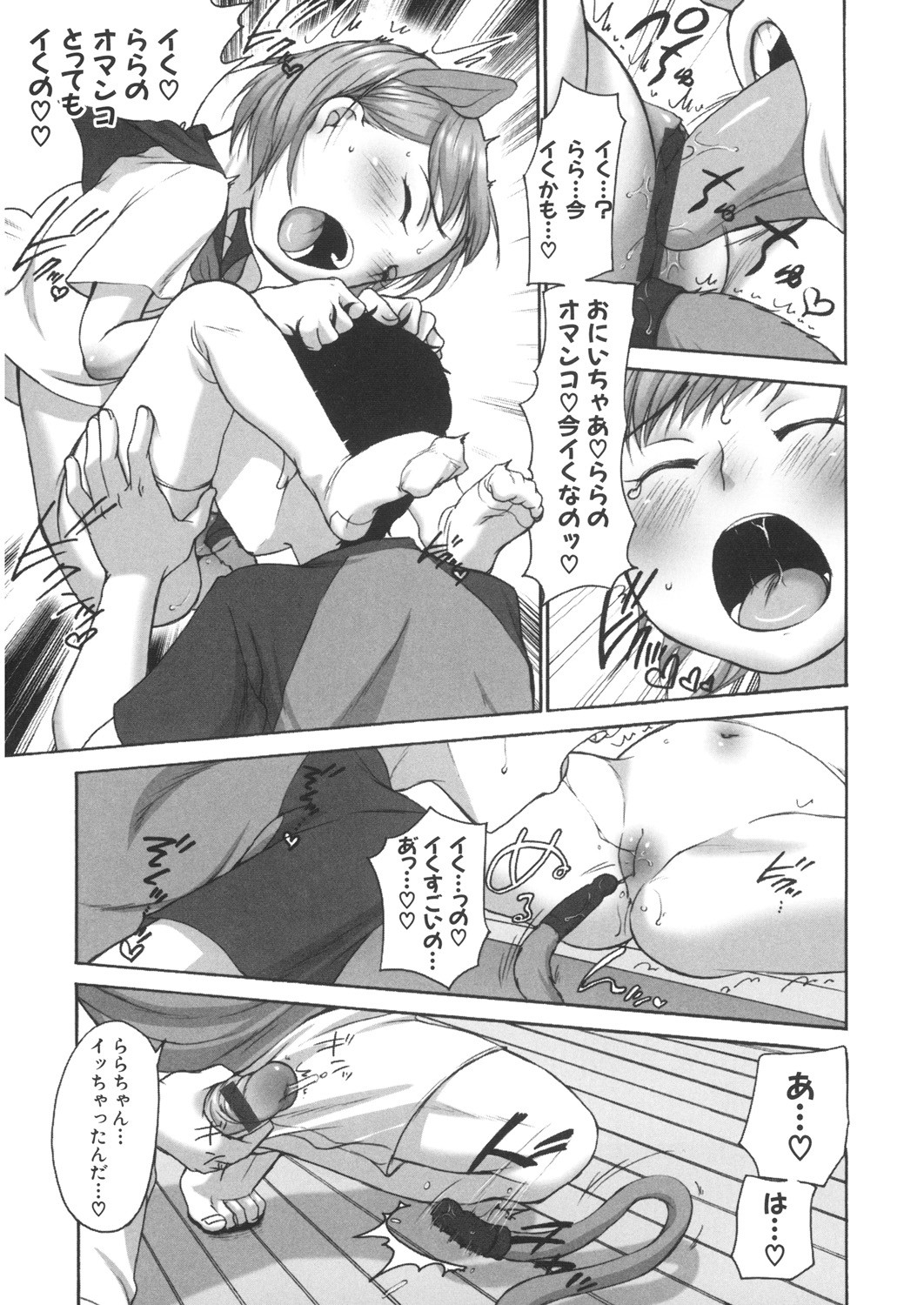 Page 180