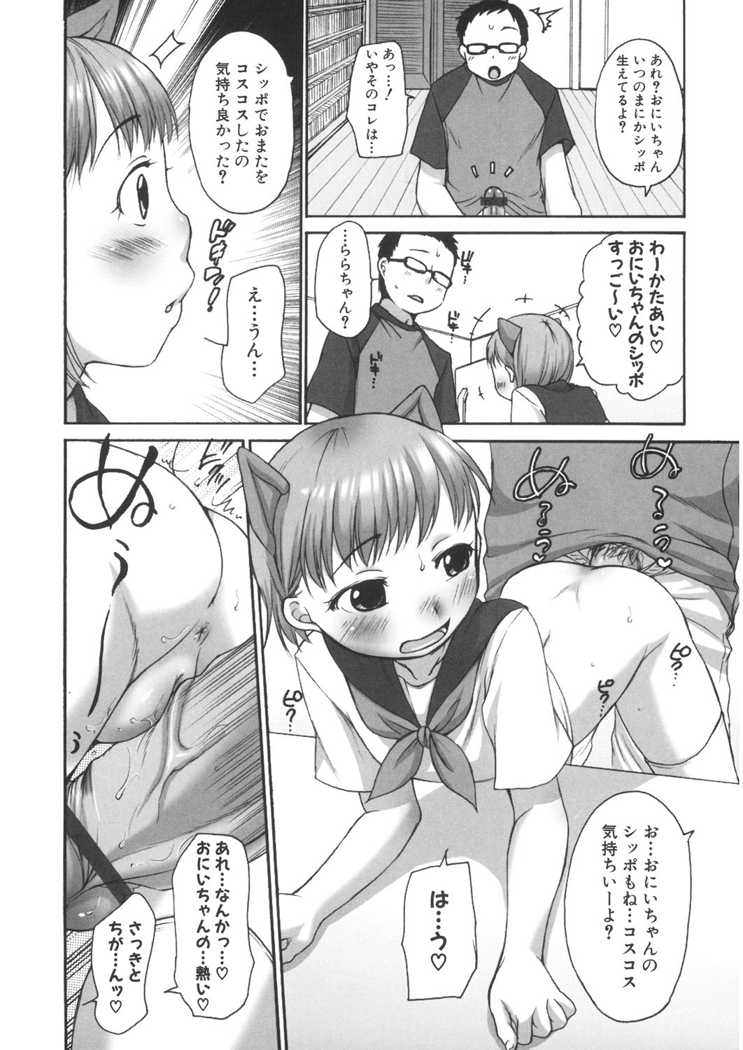 Page 181