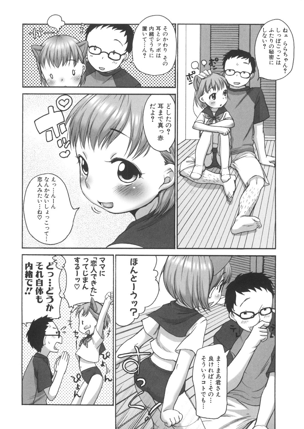 Page 189
