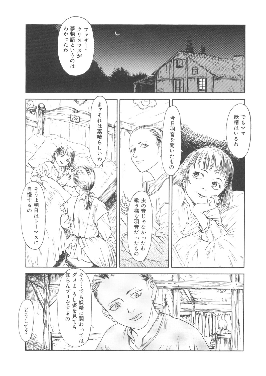Page 190