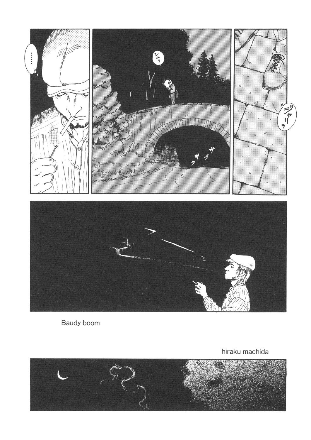Page 192