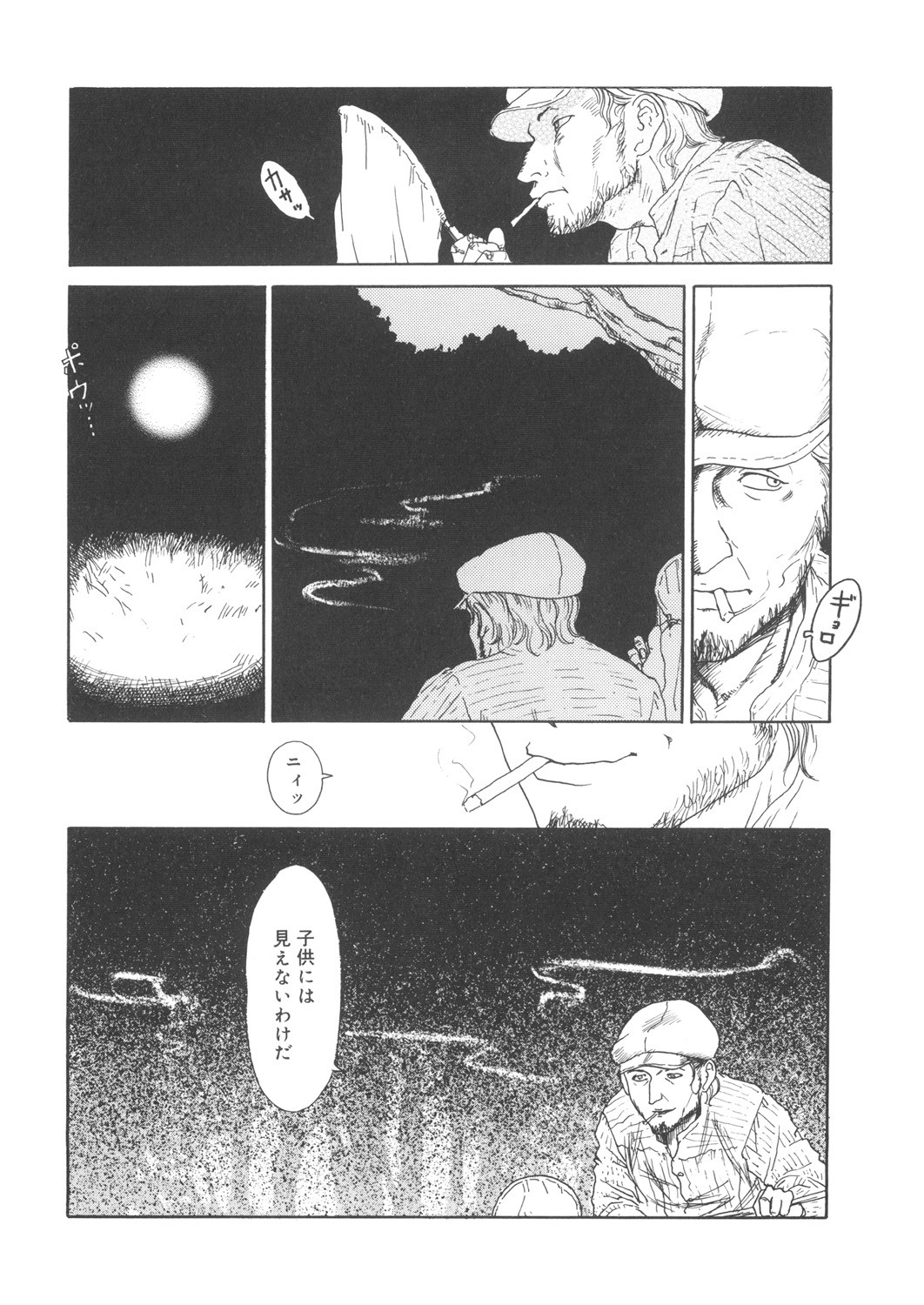 Page 193