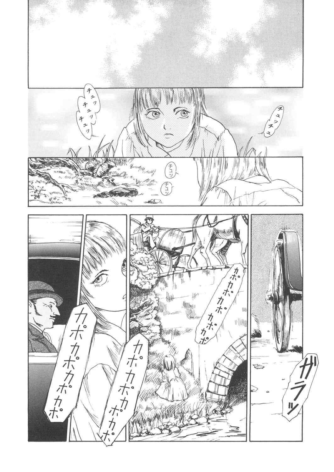 Page 194