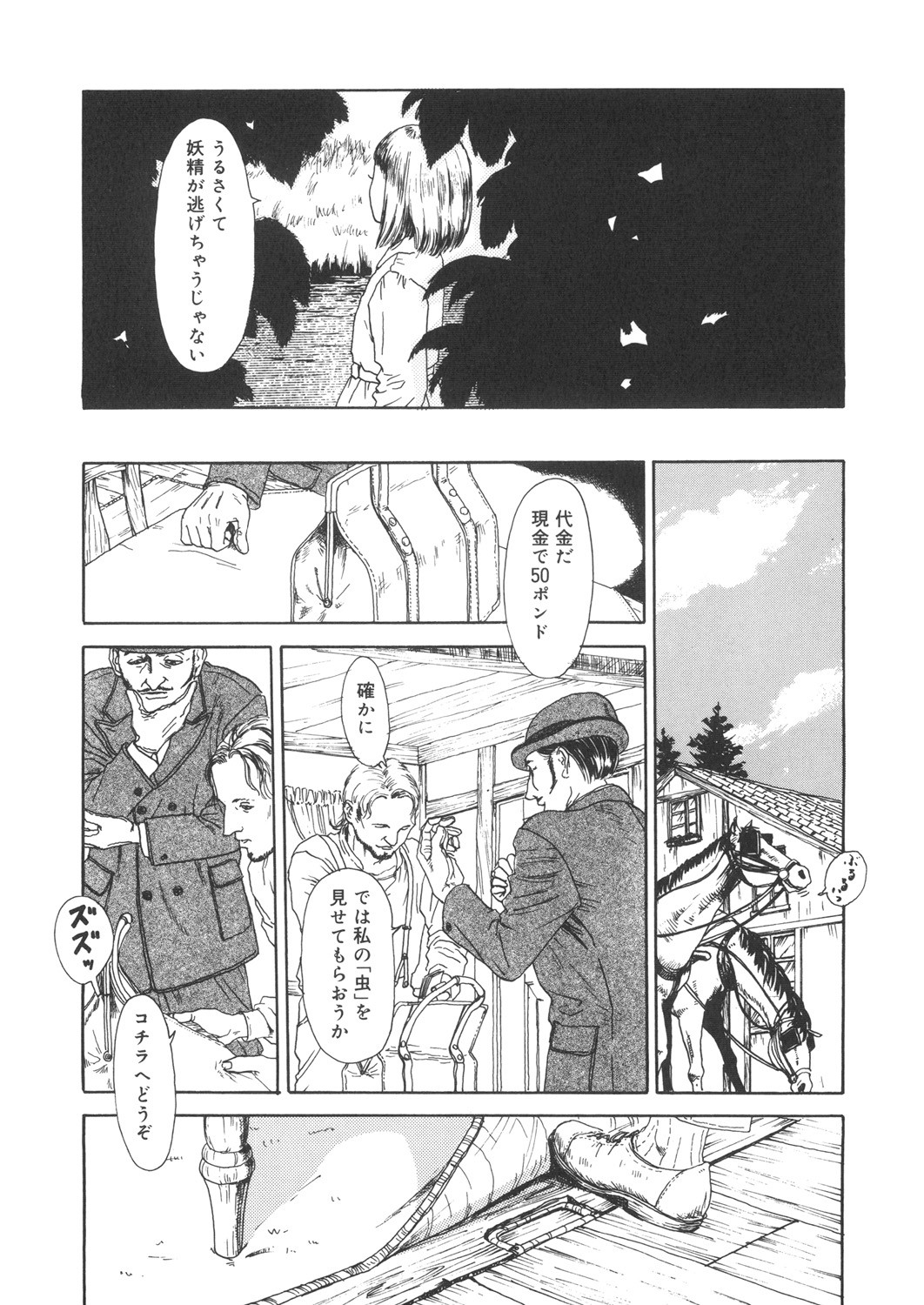 Page 195