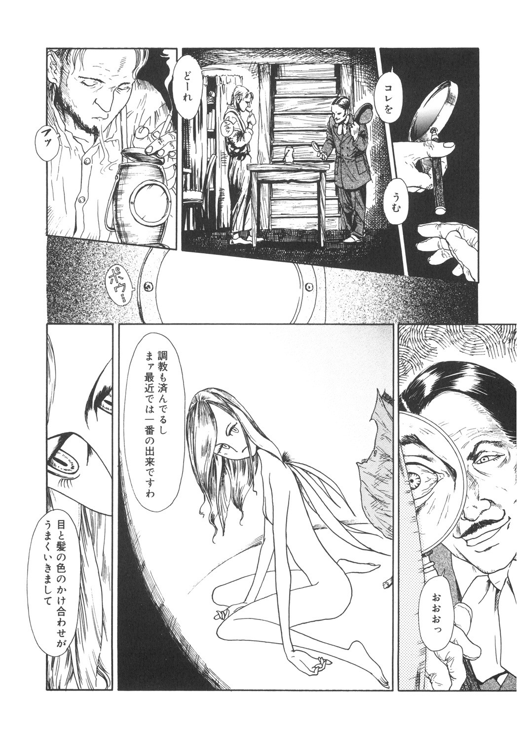 Page 196