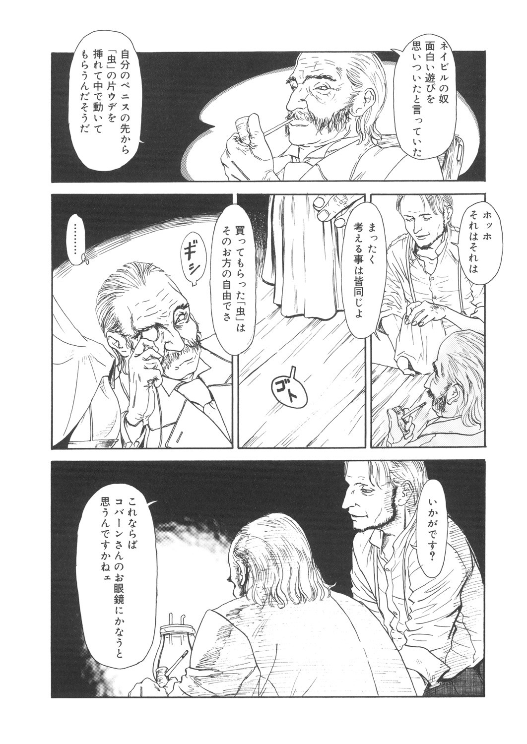 Page 201