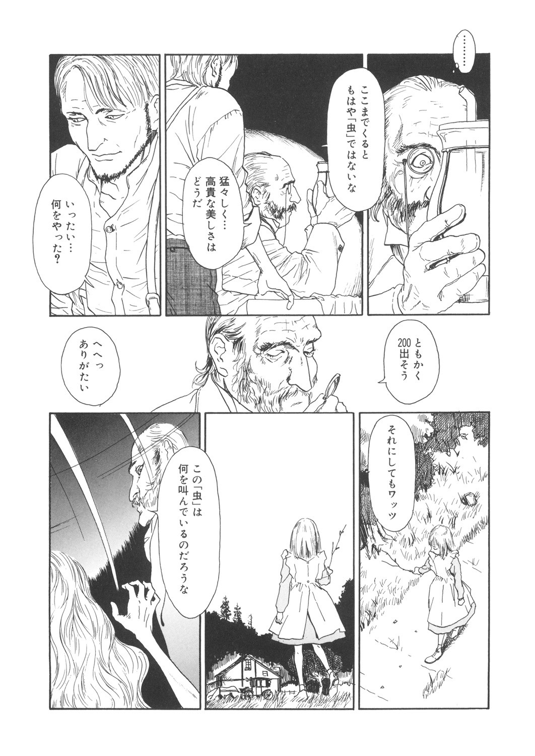 Page 202