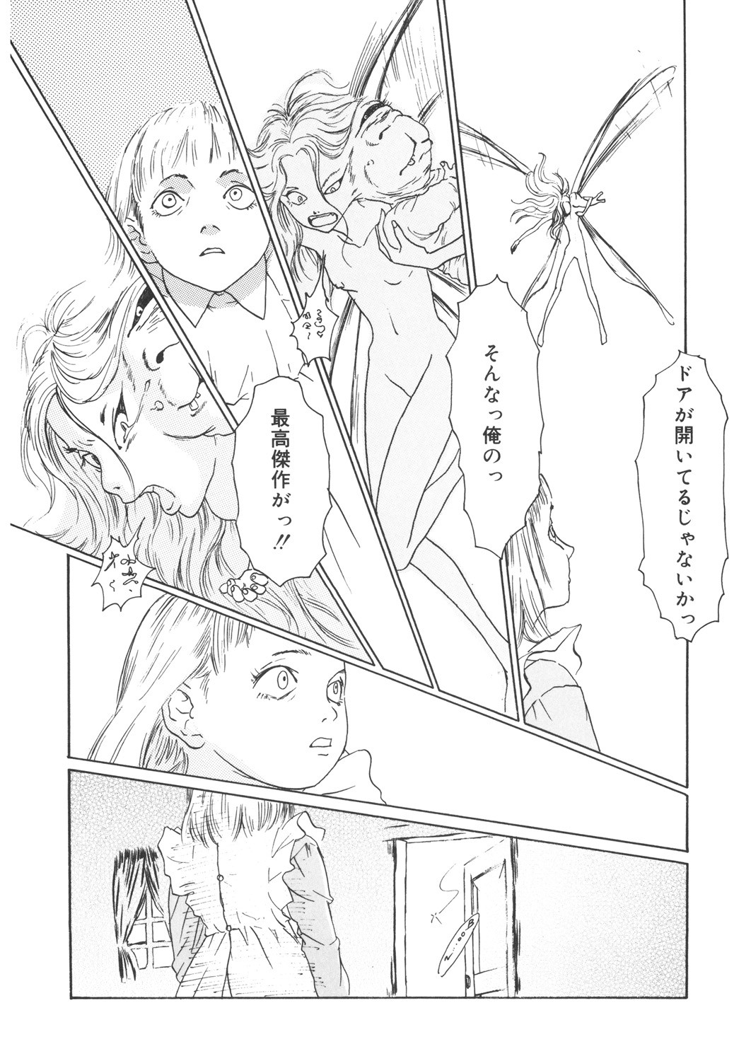 Page 204
