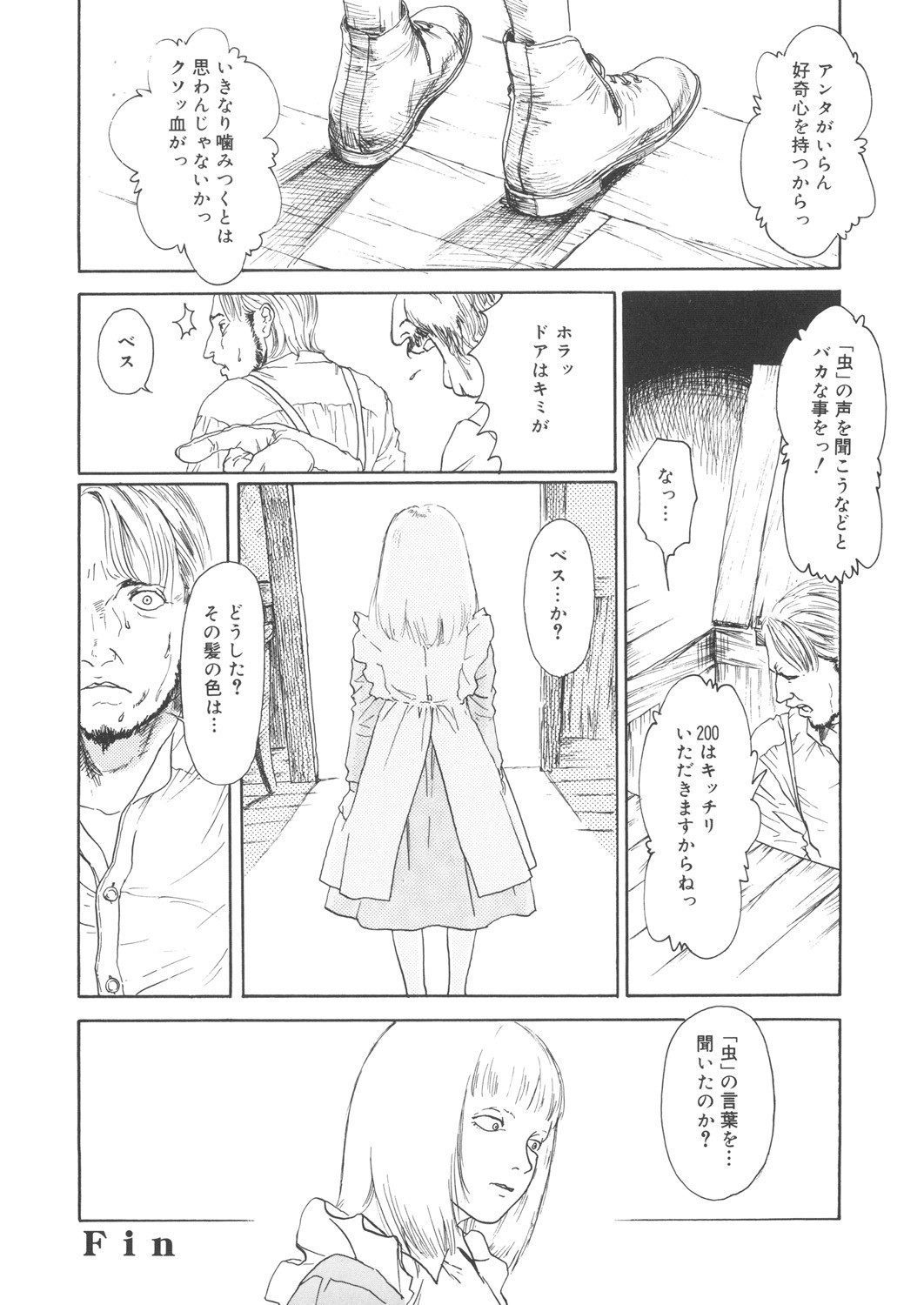 Page 205