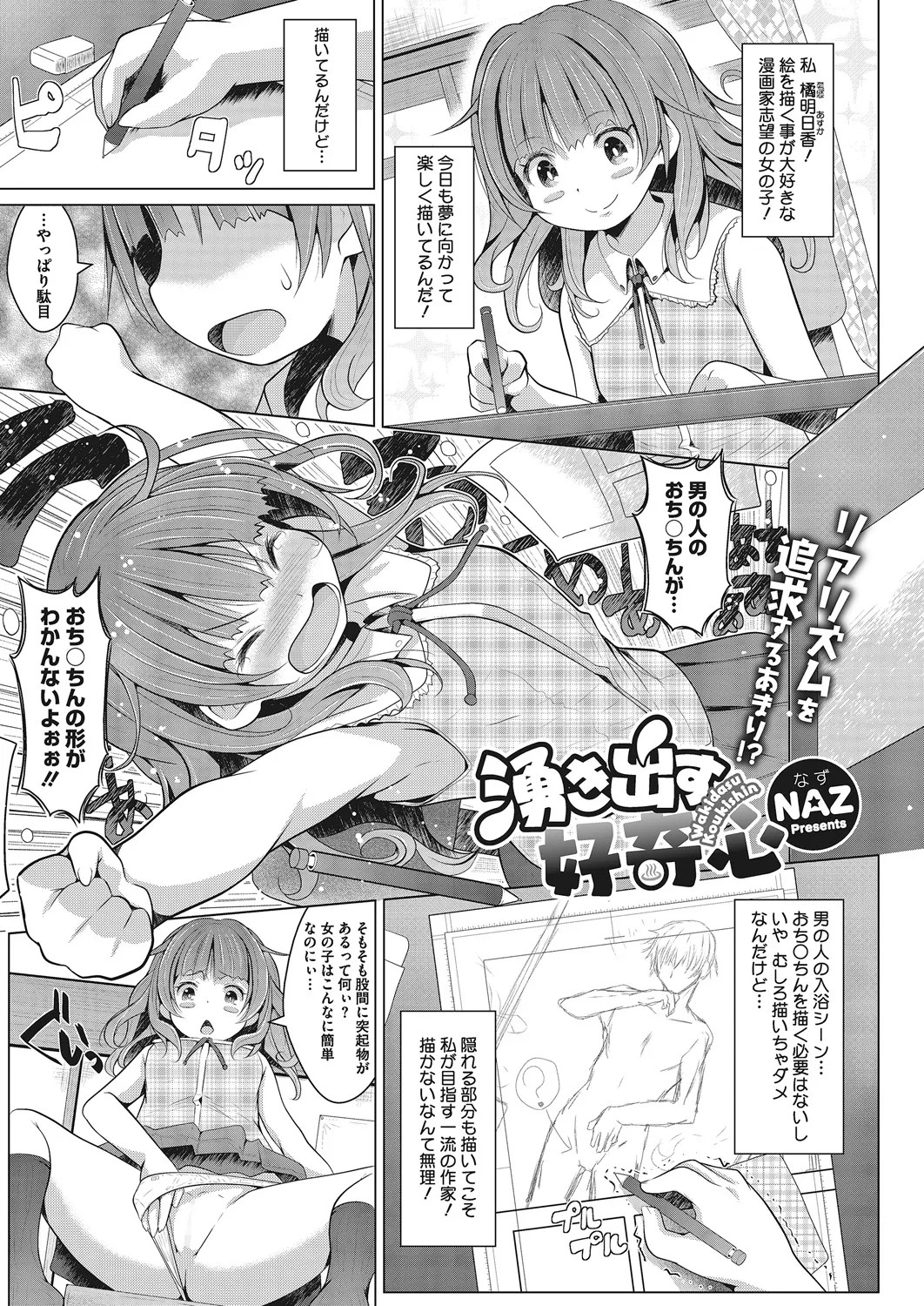 Page 66