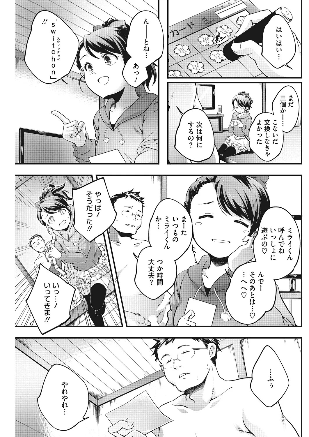 Page 88