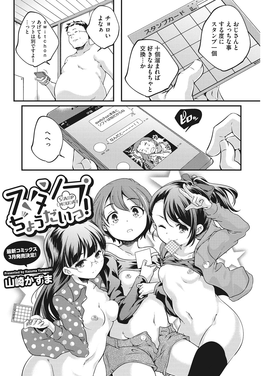 Page 89