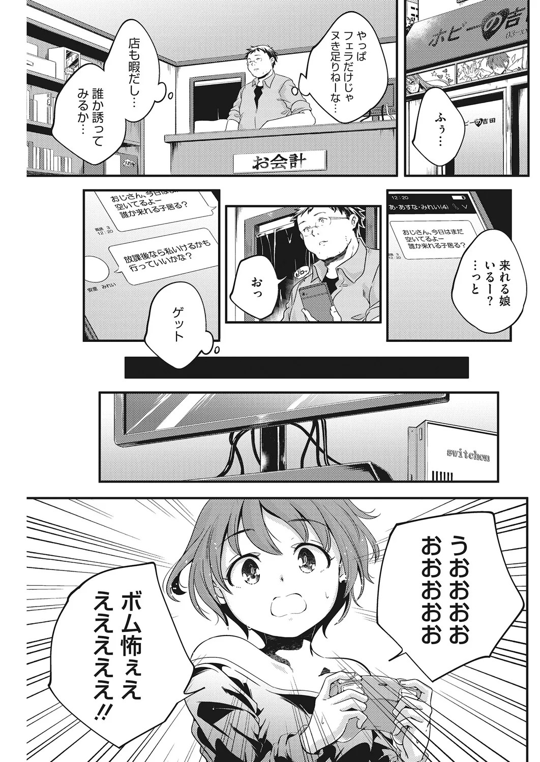 Page 90