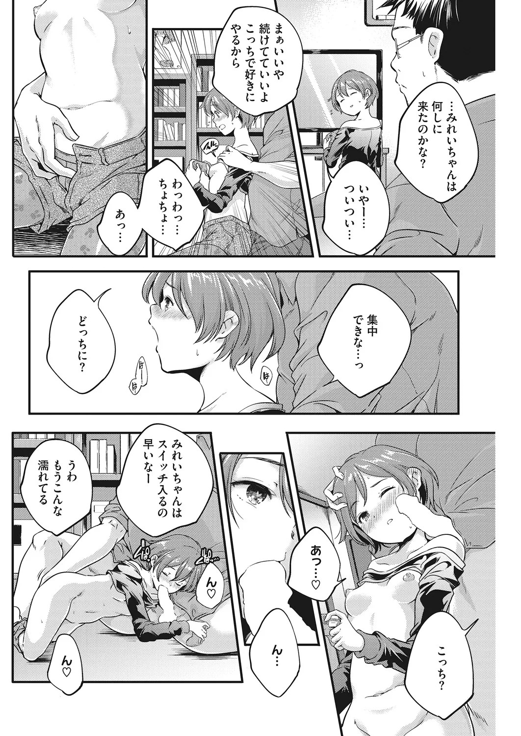 Page 91