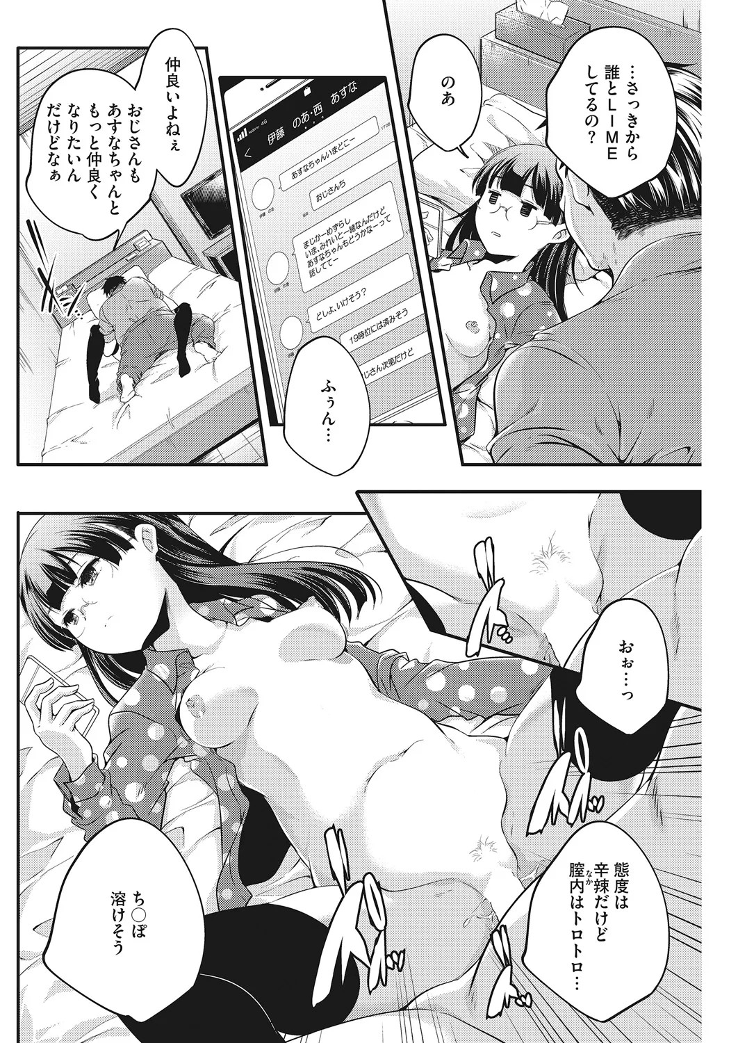Page 95
