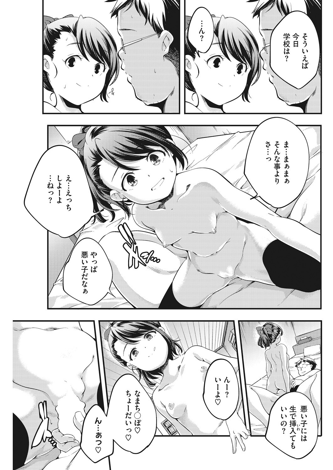 Page 98