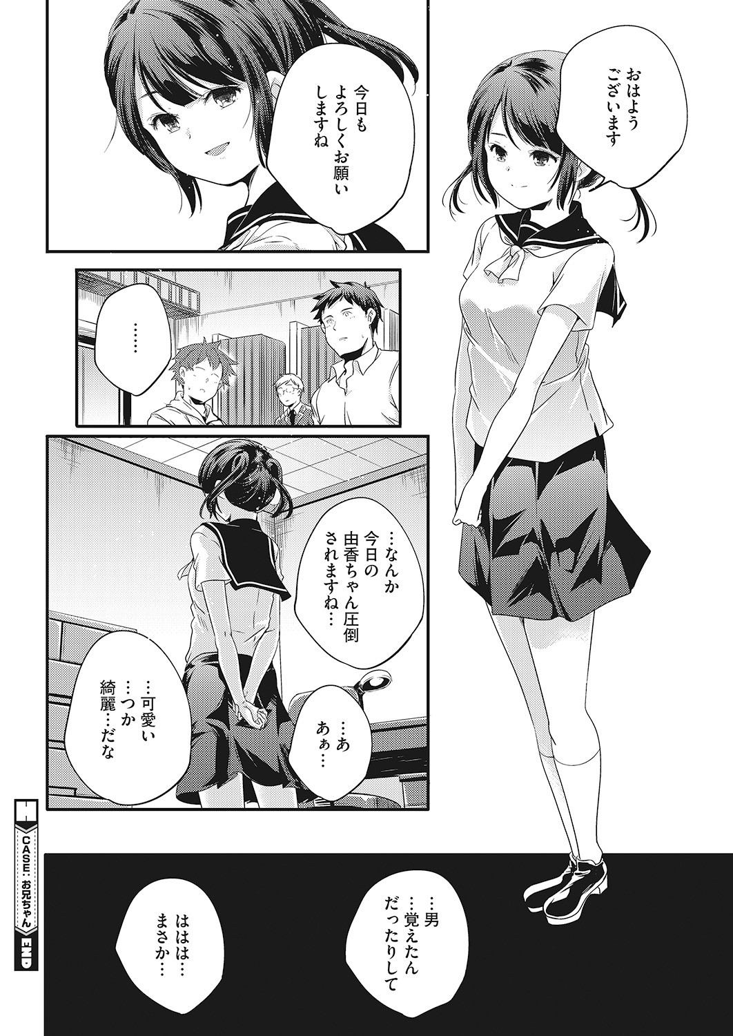 Page 101