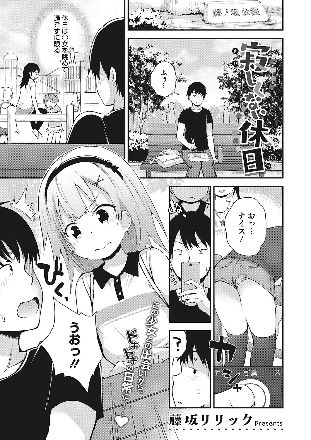 Page 126