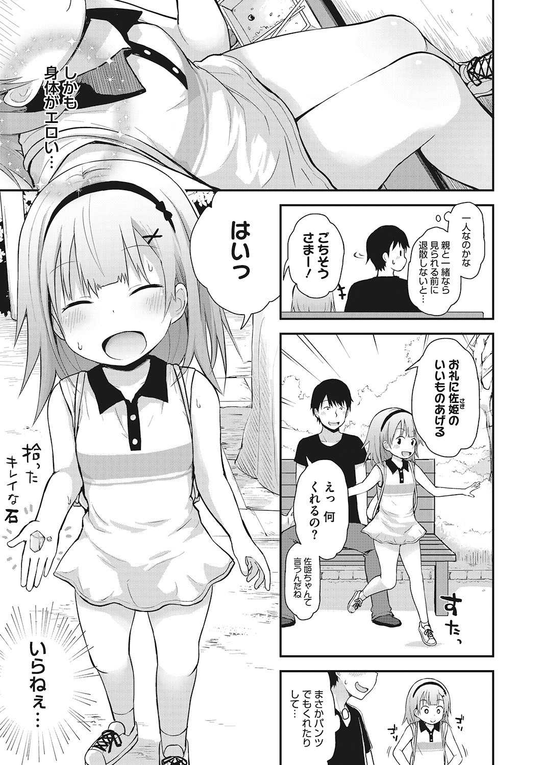 Page 128