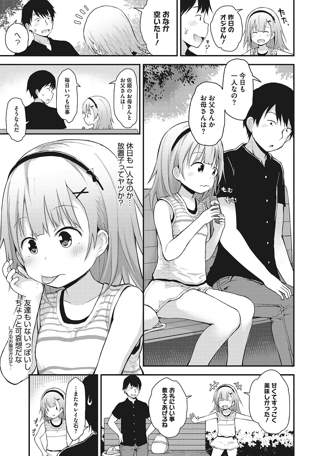 Page 130