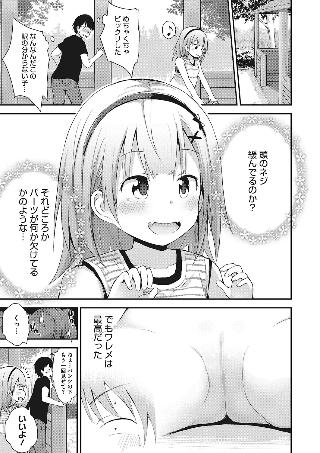 Page 132