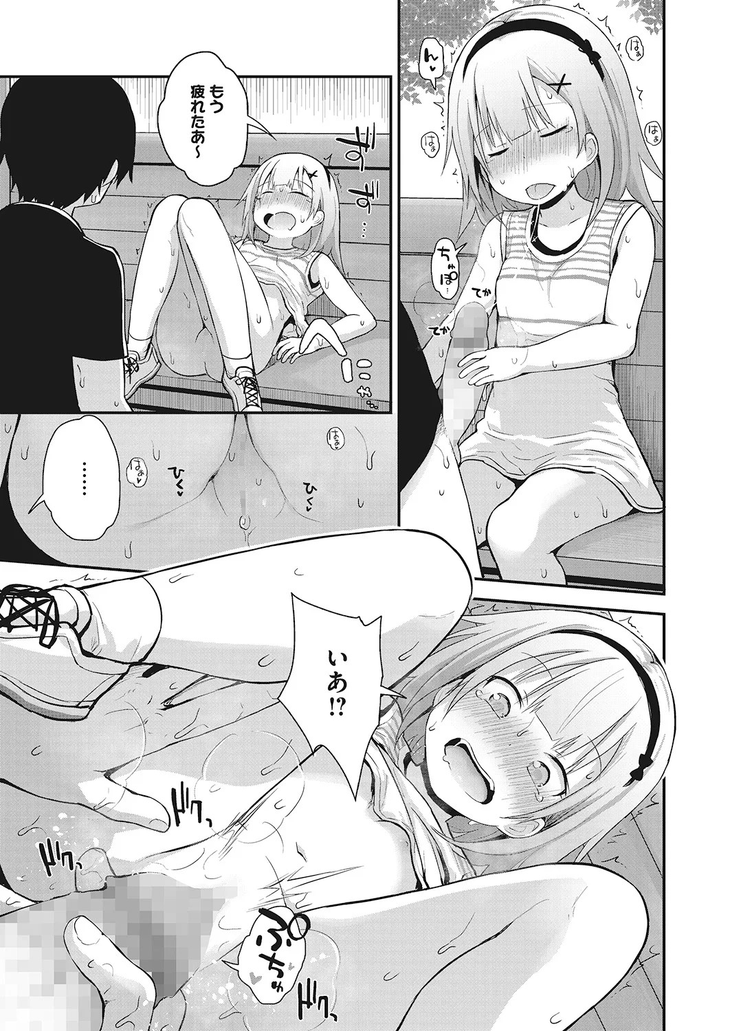 Page 138