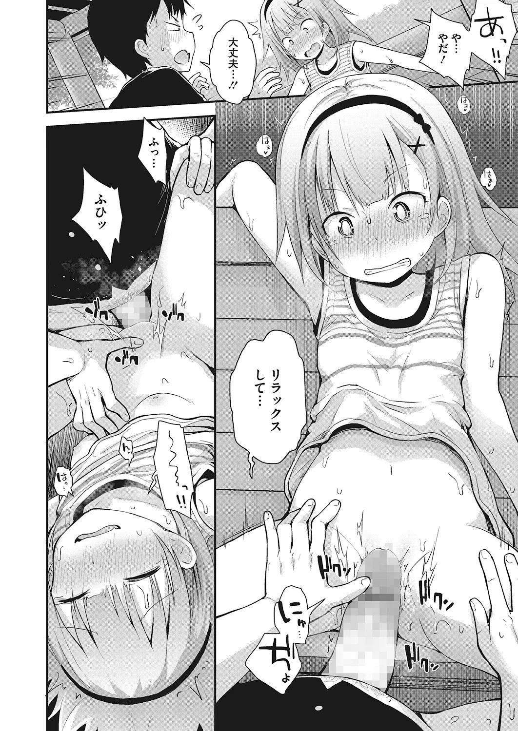 Page 139