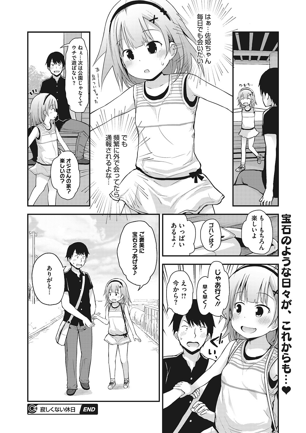 Page 145