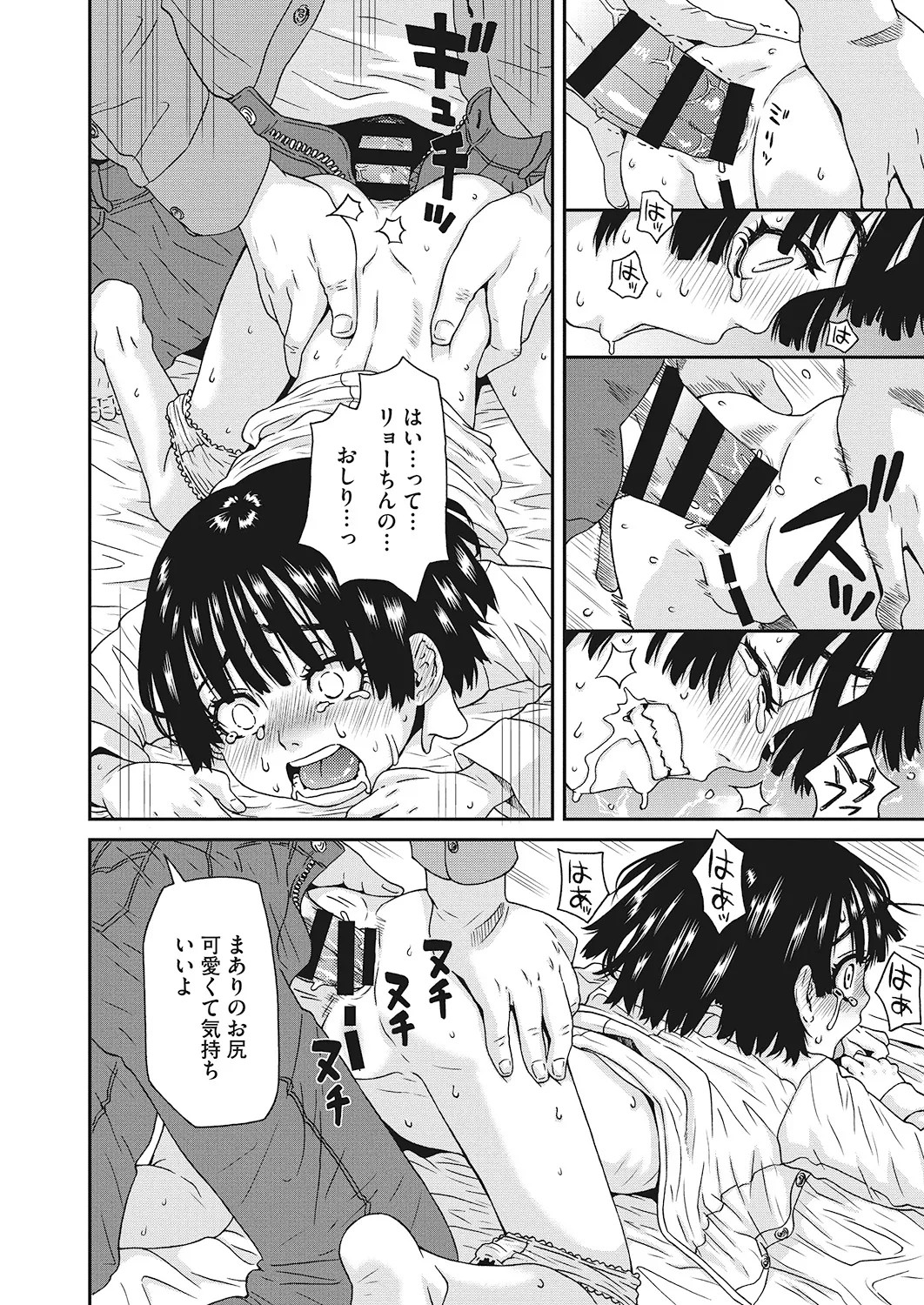 Page 157