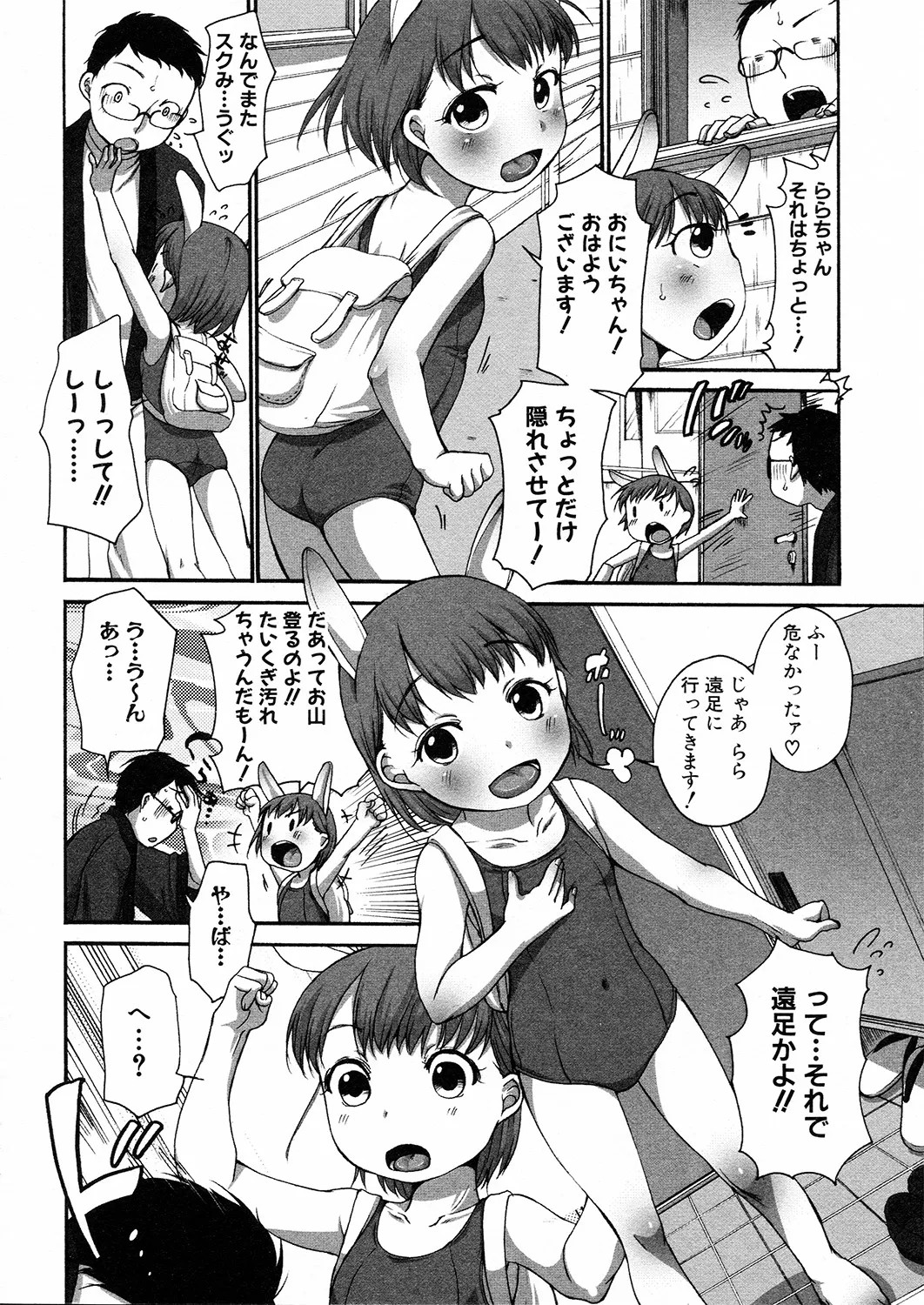 Page 167