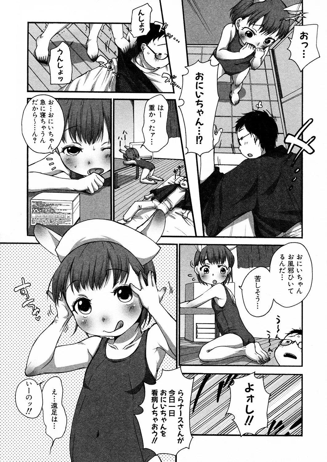Page 168